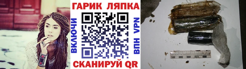 Наркошоп купить МЕТАДОН  Cocaine  Альфа ПВП  Канабис  МЕФ  ГАШИШ  АМФЕТАМИН  Пересвет