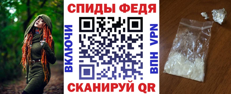 Купить  Пересвет  Амфетамин 97% 