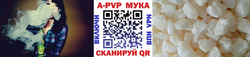 Купить закладки  Пересвет  APVP VHQ 