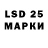 Марки NBOMe 1,5мг 1) 2:31