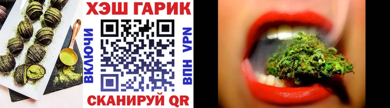 Canna-Cookies конопля  Купить закладки  Пересвет 