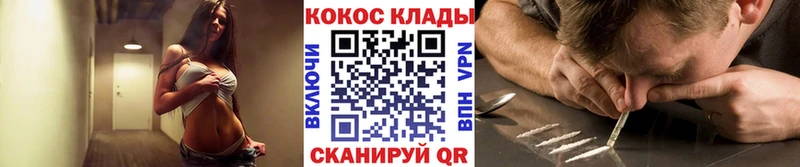 Купить  Пересвет  Cocaine 98% 