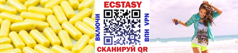 Купить где  Пересвет  Ecstasy 280 MDMA 