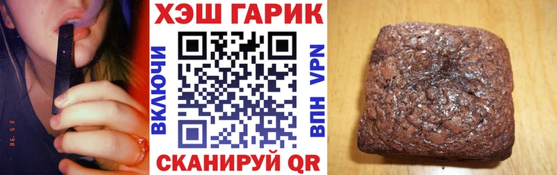 ГАШ Изолятор  Купить закладки  Пересвет 