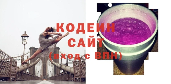 кокаин VHQ Волосово