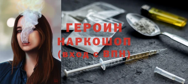кокаин VHQ Волосово