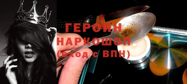 дистиллят марихуана Волоколамск