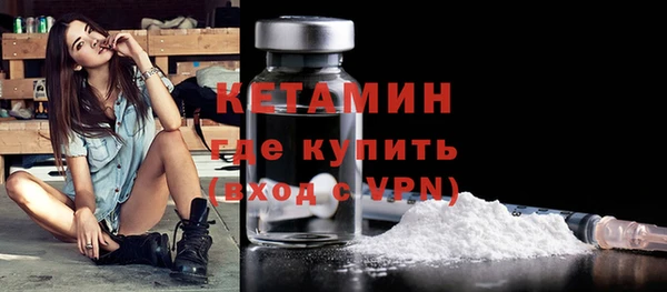 прущий лед Володарск