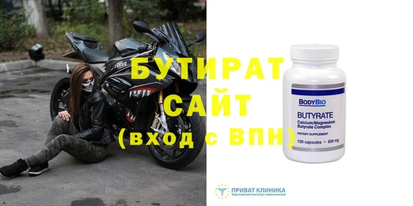 кокаин VHQ Волосово
