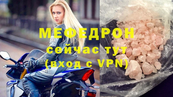 дистиллят марихуана Волоколамск