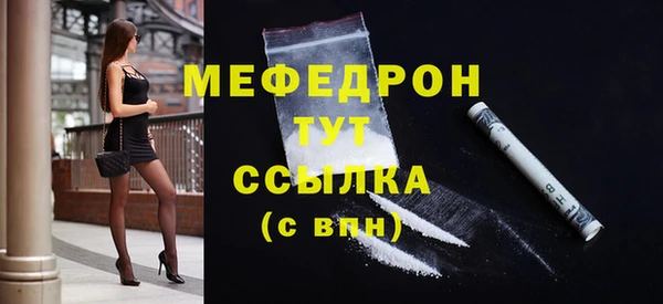 прущий лед Володарск