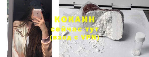 дистиллят марихуана Волоколамск
