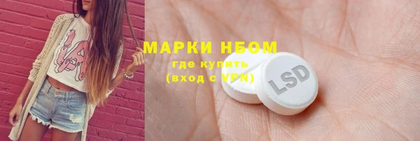 марихуана Вязьма
