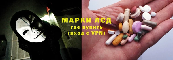 кокаин VHQ Волосово