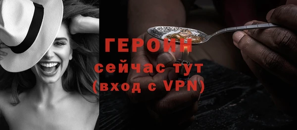 прущий лед Володарск