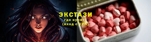 дистиллят марихуана Волоколамск
