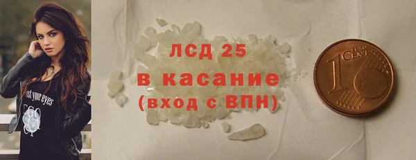 дистиллят марихуана Волоколамск