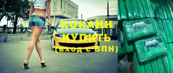 прущий лед Володарск
