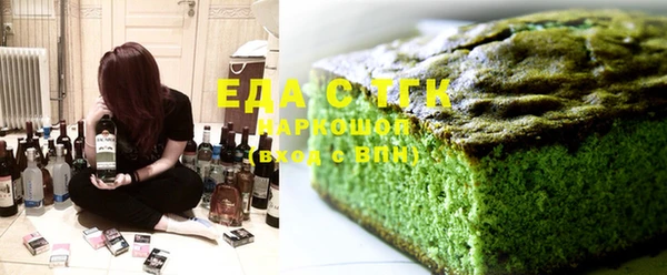 прущий лед Володарск