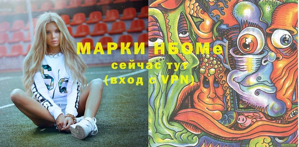 кокаин VHQ Волосово