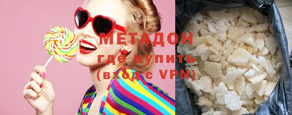дистиллят марихуана Волоколамск