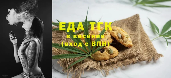 прущий лед Володарск