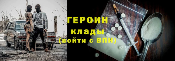 кокаин VHQ Волосово