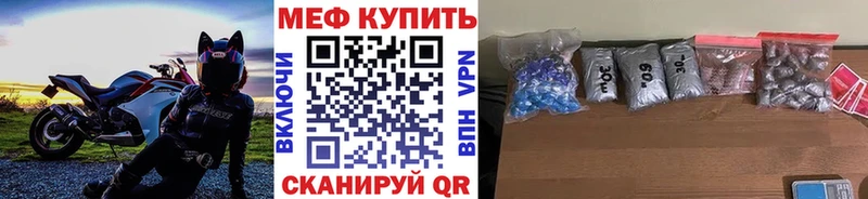 МЯУ-МЯУ мука  Купить  Пересвет 