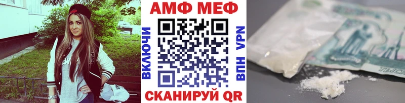 Первитин Methamphetamine  Купить где  Пересвет 