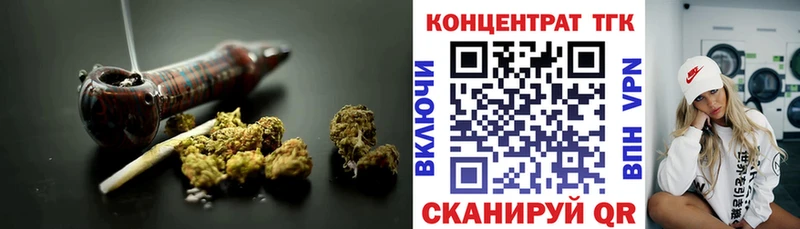 ТГК жижа  Купить где  Пересвет 